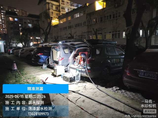 秦安县消防水管漏水检测维修公司电话